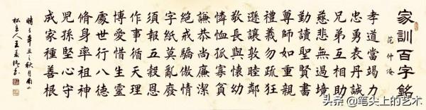 書畫作品集錦2021.11.4