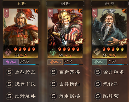 三國志戰略版:“老頭樂”武鋒黃忠多強?增傷拉滿的黃忠場均萬傷 三國志戰略版:“老頭樂”武鋒黃忠多強?增傷拉滿的黃忠場均萬傷