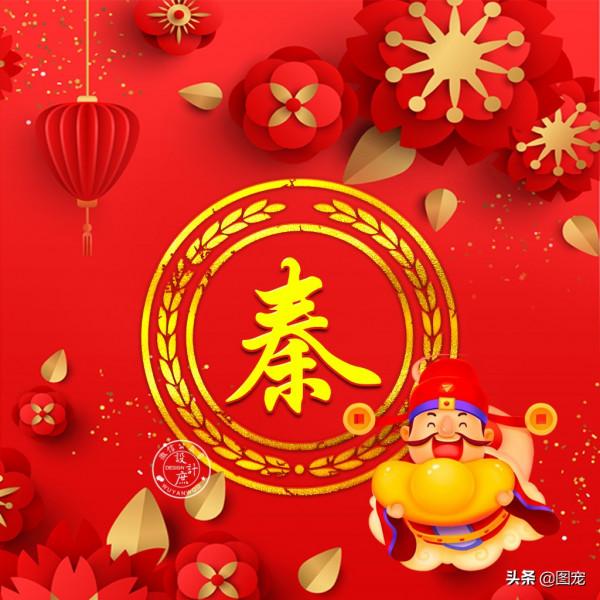 姓氏頭像:人生,不如意之事十有八九,從容面對,樂觀生活 姓氏頭像:人生,不如意之事十有八九,從容面對,樂觀生活