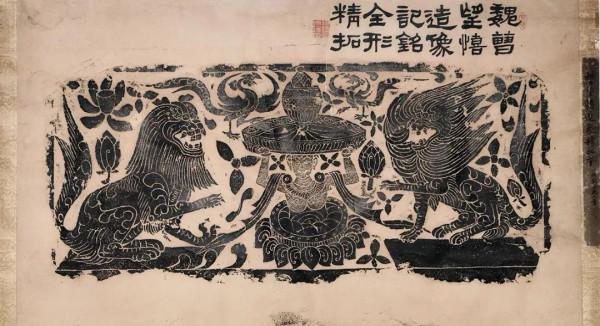 人間世·莊子 人間世·莊子