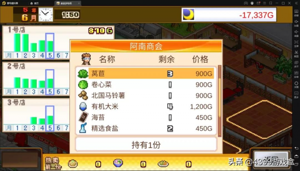 開羅遊戲能否跳出“套路”的舒適圈？