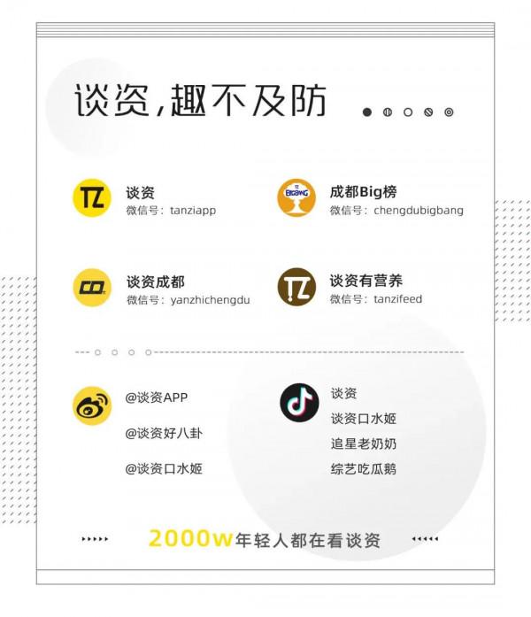 天府廣場對今天的成都意味著什麼