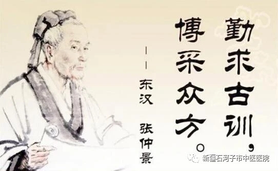 醫聖張仲景的養生妙道 醫聖張仲景的養生妙道