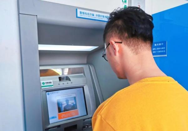 銀行將迎來新的“改變”?今後有新的取款方式,儲戶要注意 銀行將迎來新的“改變”?今後有新的取款方式,儲戶要注意