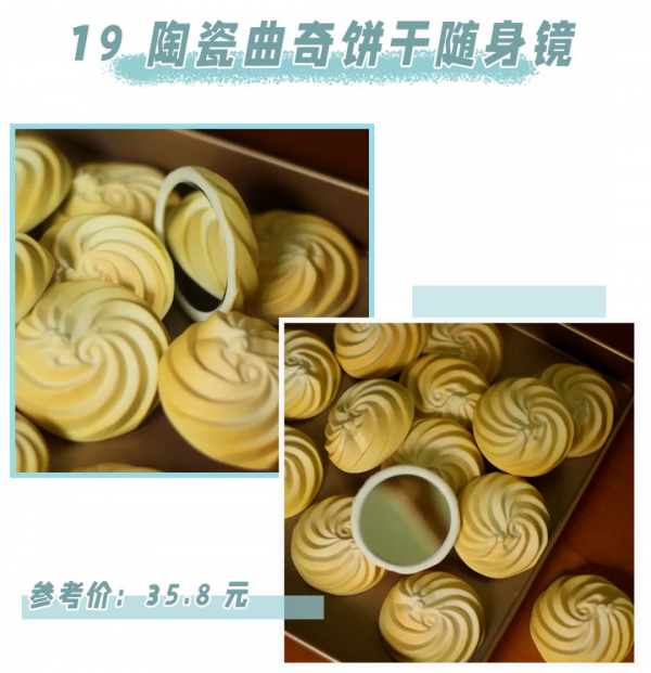 20款隨身小鏡子，可愛爆了！隨時隨地都要美麗