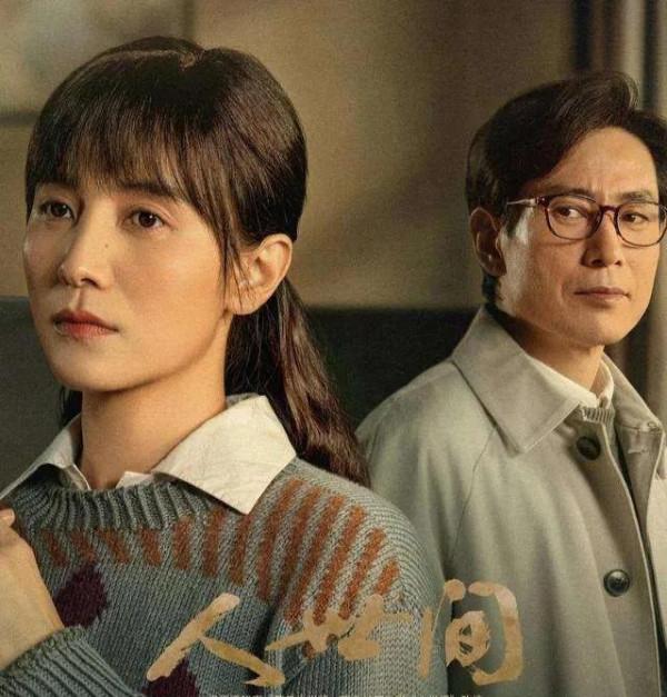 此《盛裝》宋佳，非彼《人世間》宋佳