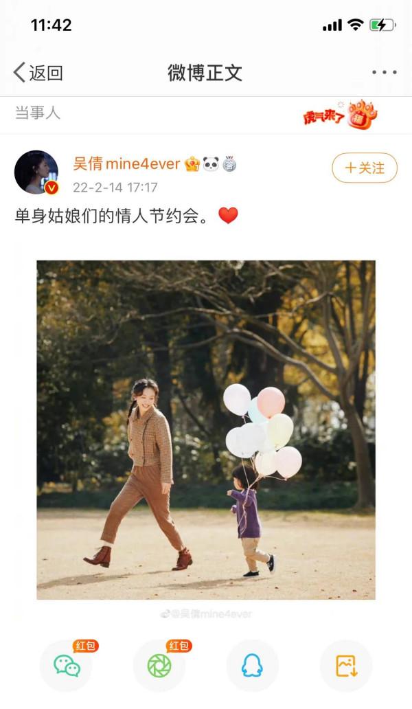 吳倩張雨劍官宣離婚