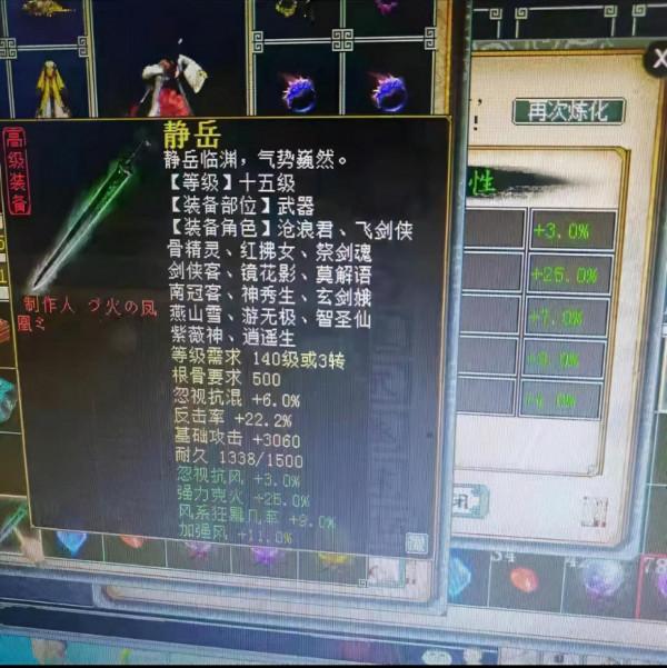 大話西遊2太太太好笑的煉化集錦 我忍不住笑出豬叫