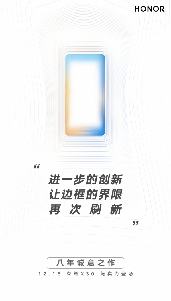 一句話數碼資訊 2021/12/12