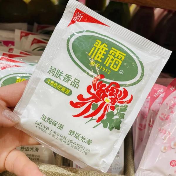 4種“用得起”的護膚品,別嫌棄是小眾品牌,效果一點不輸大牌 4種“用得起”的護膚品,別嫌棄是小眾品牌,效果一點不輸大牌