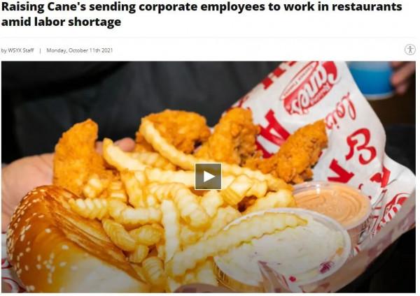 4,300,000人辭職！美國史上最大辭職潮！那邊，1040萬職位空缺？