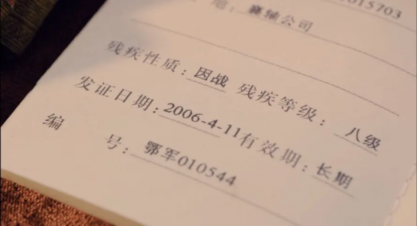 「關注」致敬！聽湖北九旬抗美援朝老兵口述戰爭故事