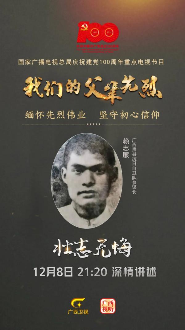 寧願拋妻棄子,卻要慷慨赴死!這個富家子幹革命不要命 寧願拋妻棄子,卻要慷慨赴死!這個富家子幹革命不要命