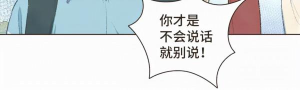 漫畫:我也想做一個微笑的少年 漫畫:我也想做一個微笑的少年