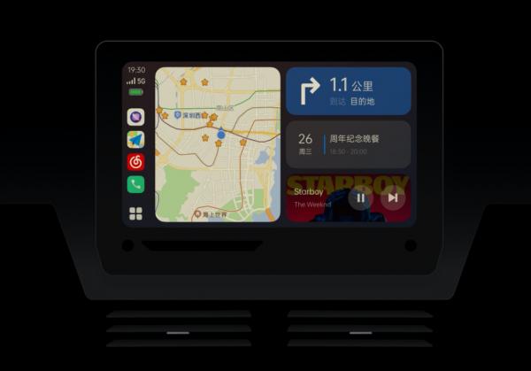 第一如何更優秀?OPPO ColorOS 12答案:讓設計、跨屏、安全更簡單 第一如何更優秀?OPPO ColorOS 12答案:讓設計、跨屏、安全更簡單