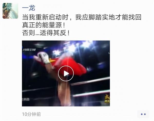 播求懸了!武僧一龍直言要全力打好復出戰,三番戰欲擊暈泰拳王 播求懸了!武僧一龍直言要全力打好復出戰,三番戰欲擊暈泰拳王