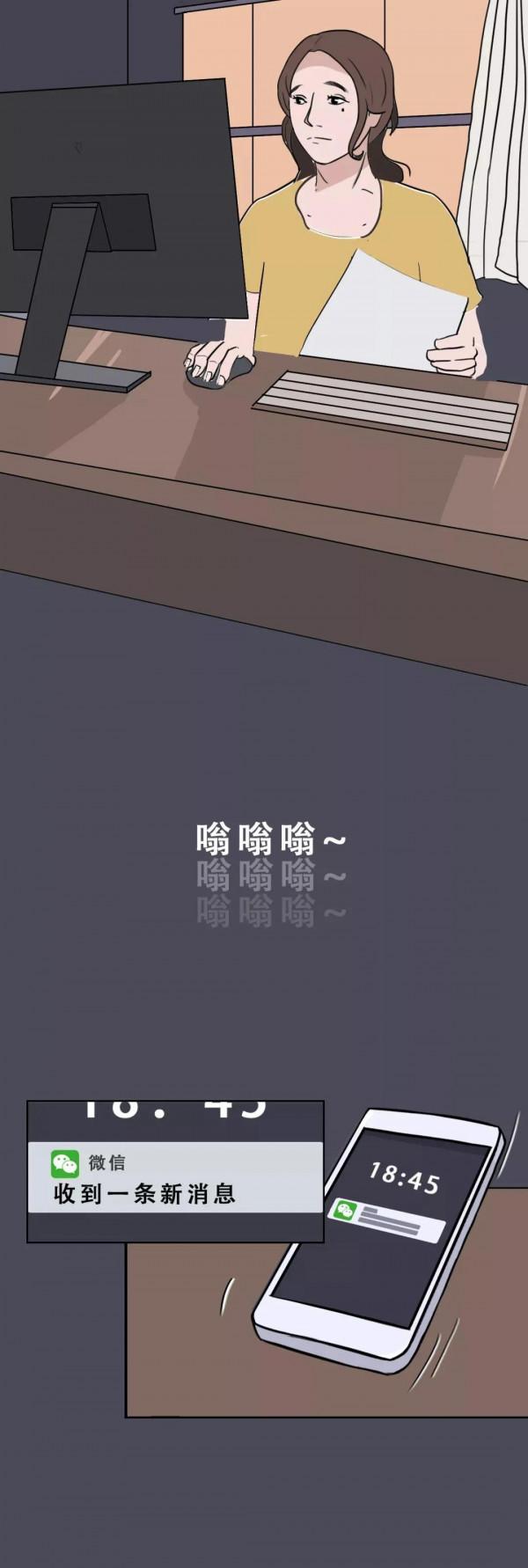 “拒絕別人”真是一件很難的事！（漫畫）