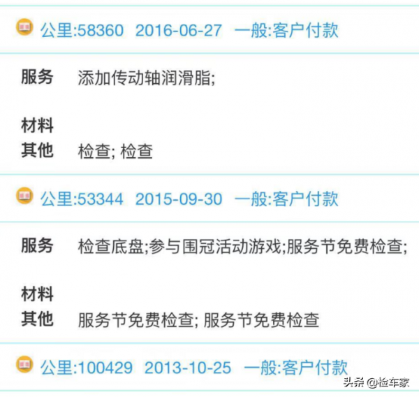 V8的豐田陸巡太罕見！開了11年還能賣50萬，可以買兩輛同年的X5