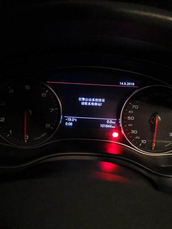 奧迪A7引擎啟動系統錯誤是什麼原因？