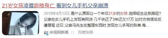 6歲吞下哨子,隱瞞父母20年,孩子犯錯後到底如何教育? 6歲吞下哨子,隱瞞父母20年,孩子犯錯後到底如何教育?