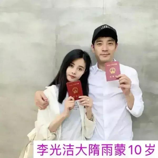 老夫少妻的明星照