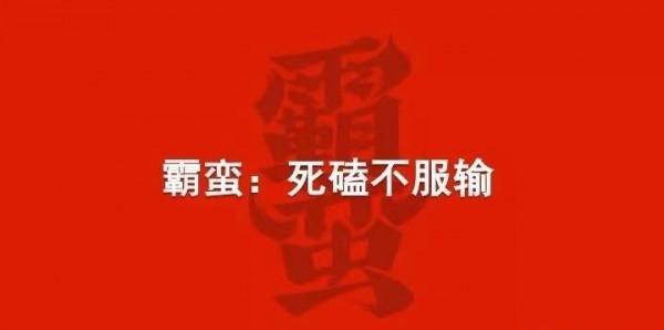 北大碩士畢業賣米粉？被董明珠罵浪費資源的張天一，如今咋樣了？
