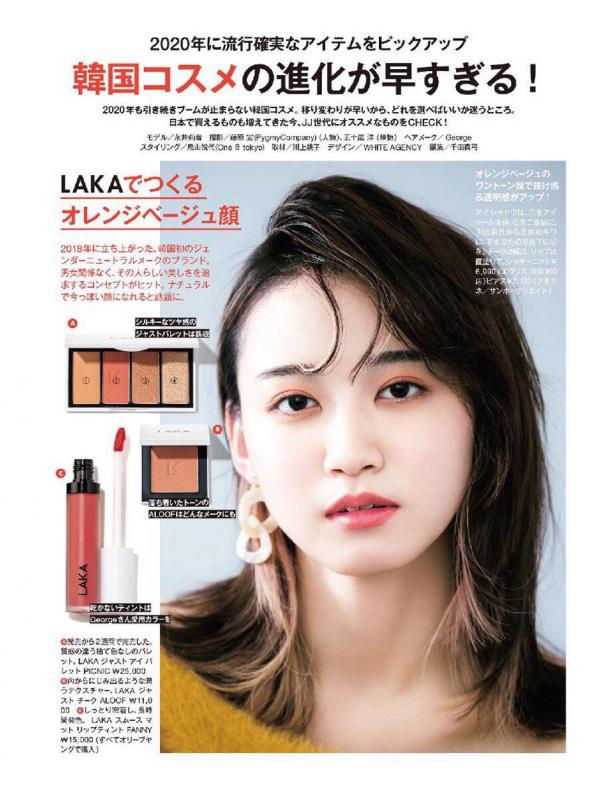 女人不管多少歲,化妝時建議學會打造“透明感”,乾淨自然顯氣色 女人不管多少歲,化妝時建議學會打造“透明感”,乾淨自然顯氣色