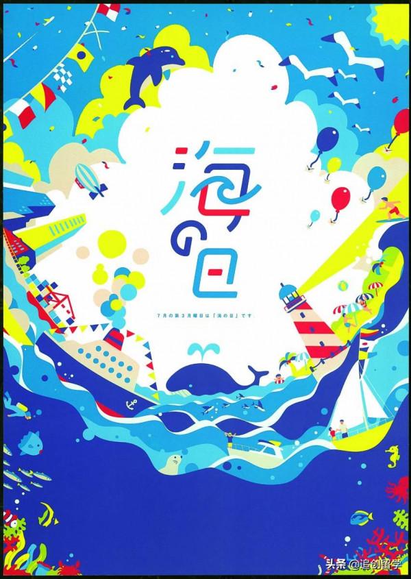 日本一年一度的節日和重要活動