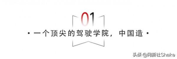 挑戰-35℃專業冰雪試駕，吉利中國星混動這麼虎？