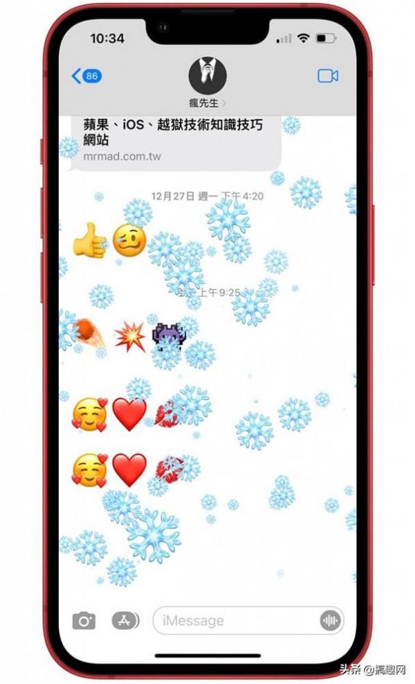iMessage飄屏簡訊怎麼發 iMessage特殊效果傳送方法