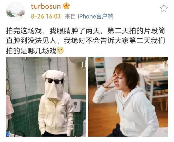 32屆華鼎獎神仙打架:黃軒“槓”上於和偉,孫儷再遇閆妮“糟心” 32屆華鼎獎神仙打架:黃軒“槓”上於和偉,孫儷再遇閆妮“糟心”