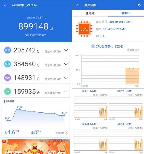 過年回家7天 我確定了iPhone 13 Pro和驍龍8誰是更好的暖手寶