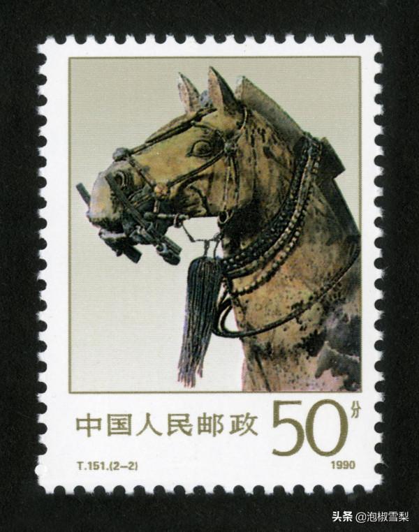 中國1990年發行的全部郵票圖片|白求恩.亞運會.秦始皇陵.核電站 中國1990年發行的全部郵票圖片|白求恩.亞運會.秦始皇陵.核電站