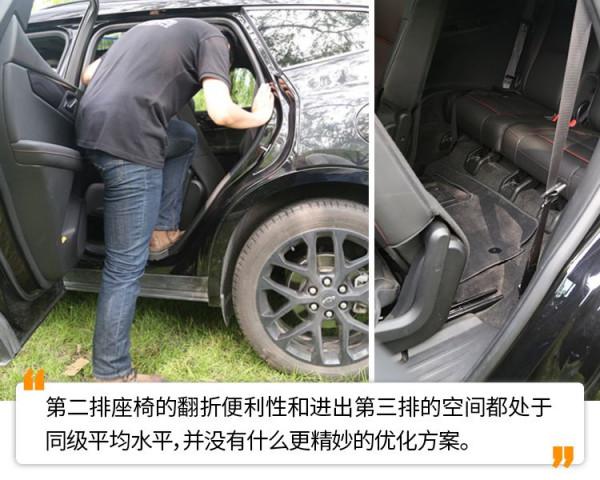 外表冷酷內在顧家的特工奶爸,雪佛蘭開拓者RS版試駕 外表冷酷內在顧家的特工奶爸,雪佛蘭開拓者RS版試駕