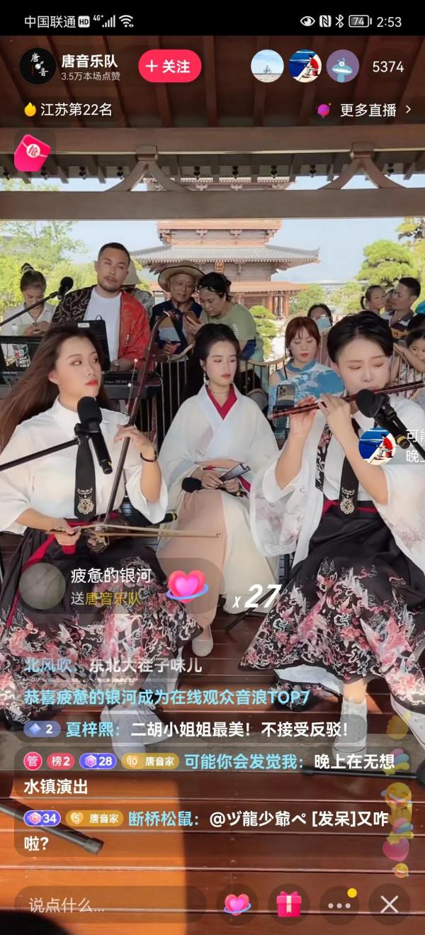 華為手機4G+ 華為手機4G+