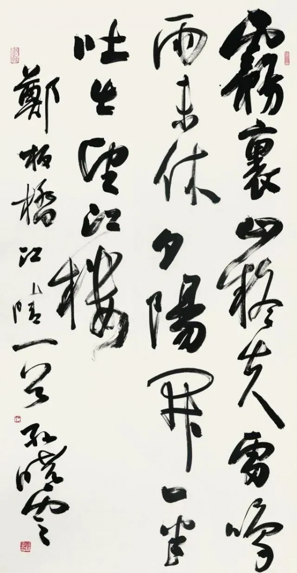 田蘊章:孫曉雲此言差矣 田蘊章:孫曉雲此言差矣