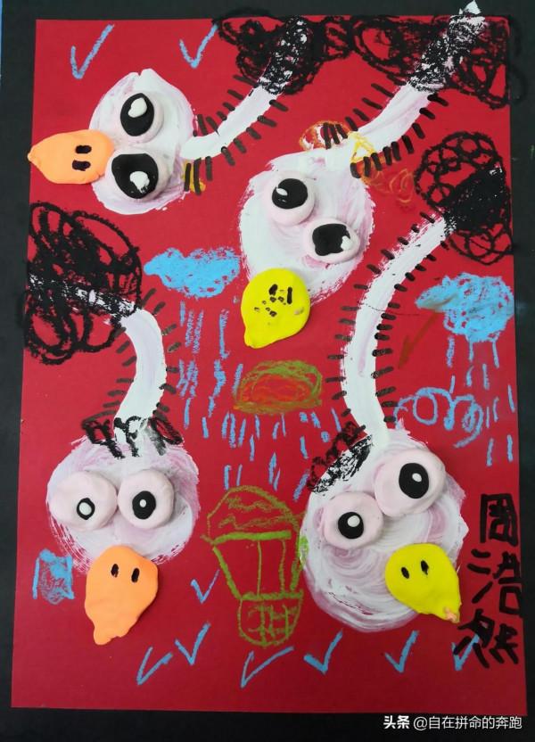 今天被一個6歲的孩子上了一課