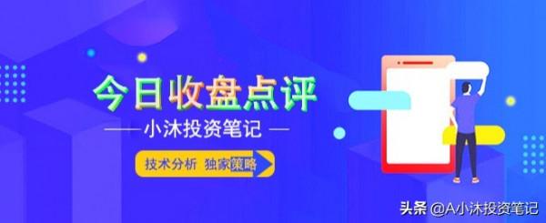 覆盤丨半導體一天讓我回到解放前，新能源還會給解套的機會嗎？