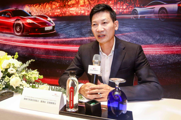 江蘇賽麟投260億造車，創始人捲走66億逃往美國，累計只賣出26輛