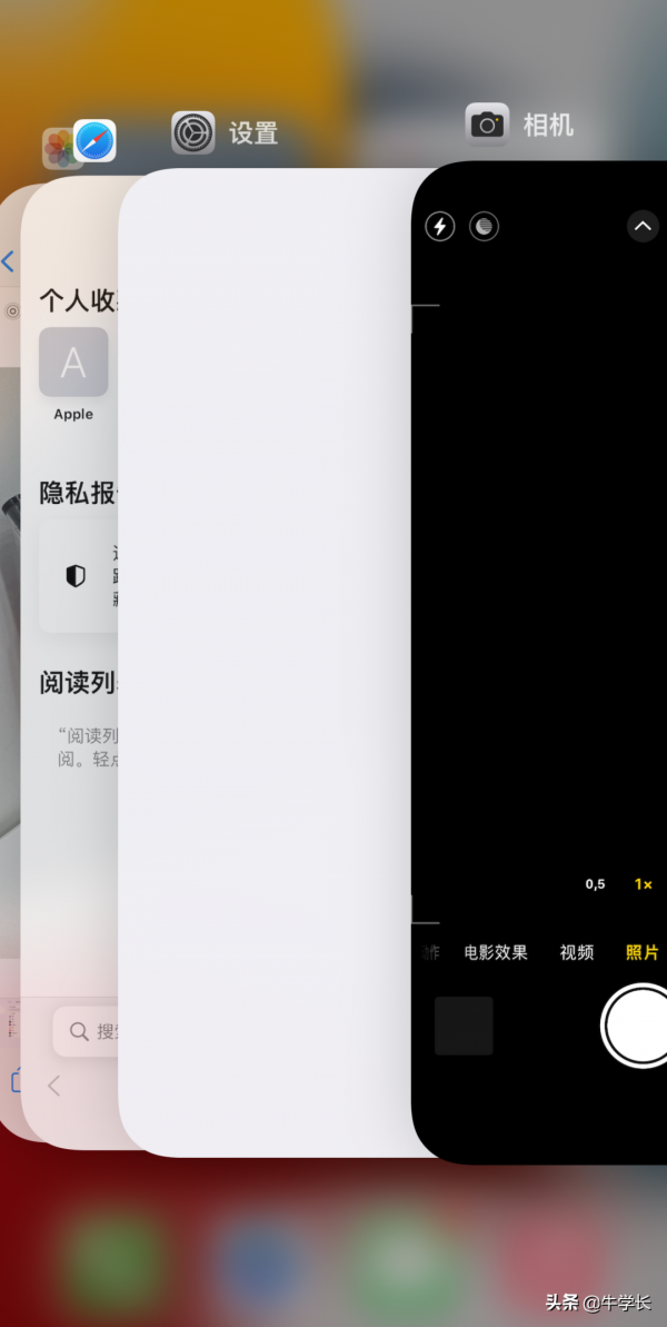 蘋果新機技巧分享，教你快速上手iPhone13
