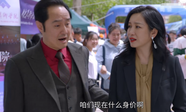 《小敏家》周迅LP大衣，秦海璐香奈兒…中產vs土豪畫風差多少？