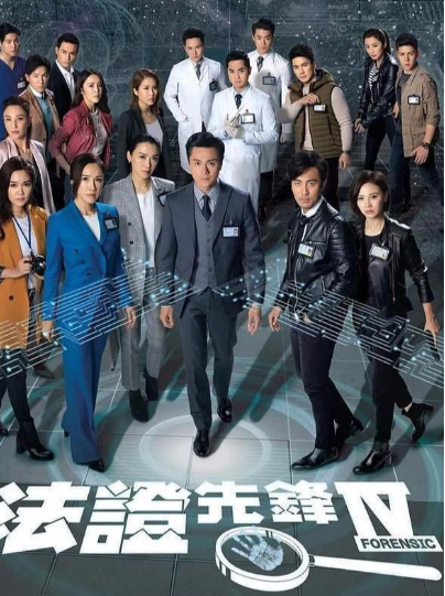 港劇真的不行了麼？最新港劇死灰復燃