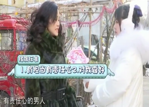 61歲大爺遇上時尚大媽，只願提供吃住，大媽：還不如自己一個人過