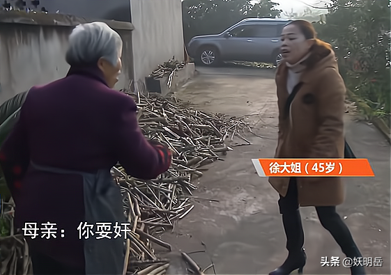 為搶要徵收的房子，父母造謠女兒有婚外情，女兒斷供500元贍養費