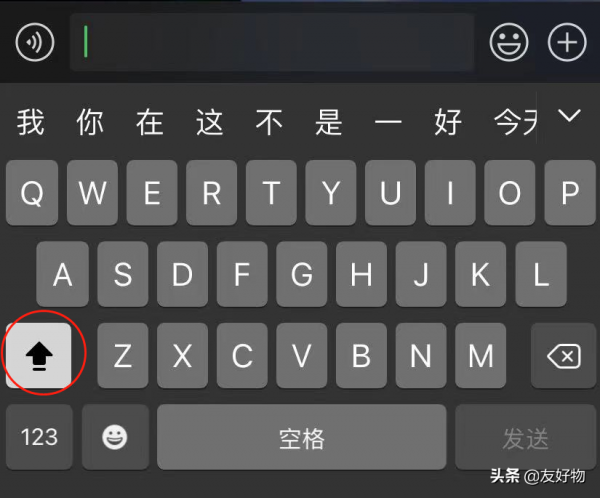 蘋果原生態鍵盤想要絲滑流暢,這幾個點最容易忽視 蘋果原生態鍵盤想要絲滑流暢,這幾個點最容易忽視