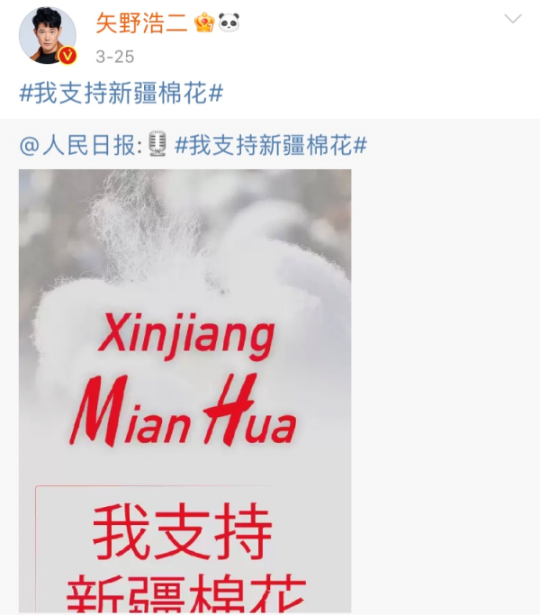 矢野浩二：最受歡迎的“鬼子”，女兒入中國籍，稱中國是自己故鄉