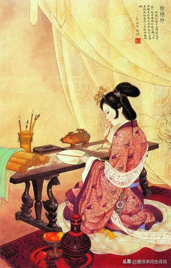 班婕妤：人生不過是路過，沒什麼不可以放下