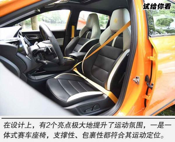 狂野男孩的溜街神器，道路試駕MG 6 PRO