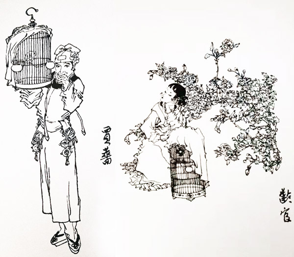 駱玉明說紅樓|悲哀的痴情 駱玉明說紅樓|悲哀的痴情