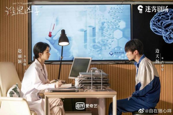 以前還再說想看趙麗穎穿白大褂演醫生,沒想到這麼快就實現了願望 以前還再說想看趙麗穎穿白大褂演醫生,沒想到這麼快就實現了願望